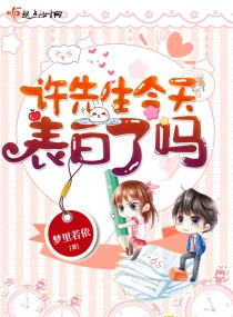 摩登家庭第三季