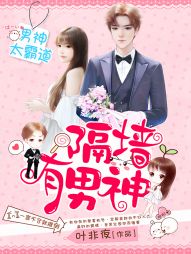 顾远夏婉羽林军小说叫什么