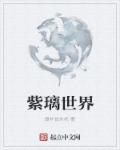 国产午睡沙发