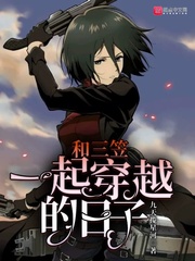 摸我下面