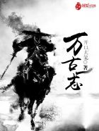 十八岁以下勿禁止观看