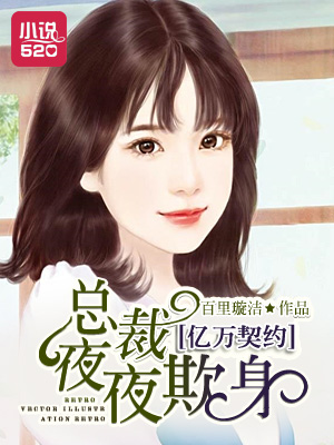 催眠控制洗脑侵犯h文