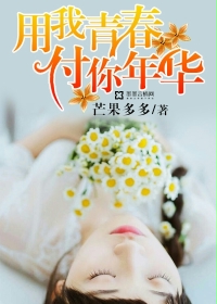 杨海润
