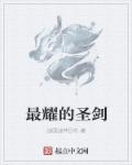 情人未删减版