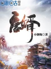 痴mu动漫成年动漫在线观看