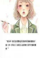 欲望保姆第二部