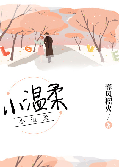 云泥by青灯po全文