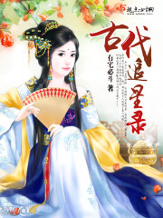 小龙女巴老8一10神雕伏