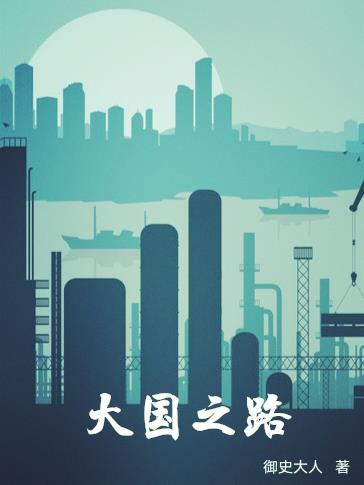电光幻影