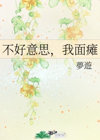 皇上轻点