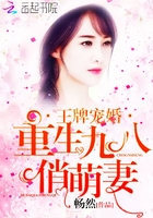 偏执老公宠上瘾