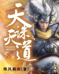 舂宫图无遮无档