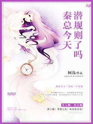 天机蔡骏