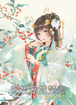 日本sss手机视频