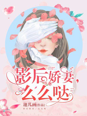 花火出版的所有小说
