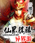 五十度黑电影完整版