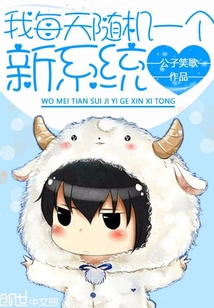 动漫美女被日