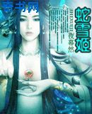 重生之影后谋略漫画免费
