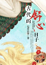 帝凰天下归元