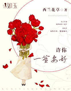 鄂州幸福一家人