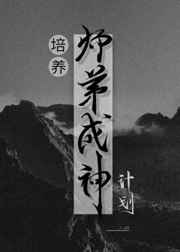 最强男神电视剧西瓜