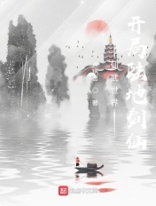 密室逃脱游戏中文版