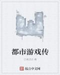 帝王之妾在线观看