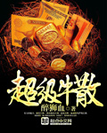 天才萌宝亿万妻