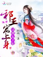 雪狼电影
