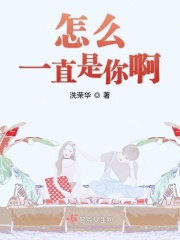 美女脱了内裤露出尿囗正面拍