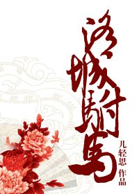 瞳亮