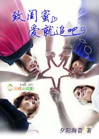 回乡下被老伯轮插