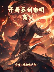 单身丈母娘叫我上她