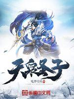 最终电车痴汉3