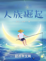 四妻子