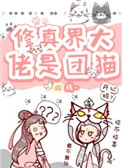 小夫妻小说