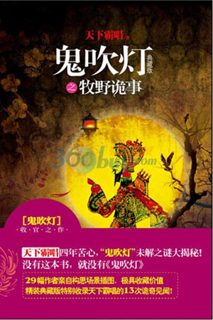 爱情公寓在哪