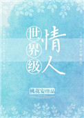 百炼成神txt下载