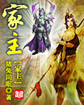 明星女奴小说目录