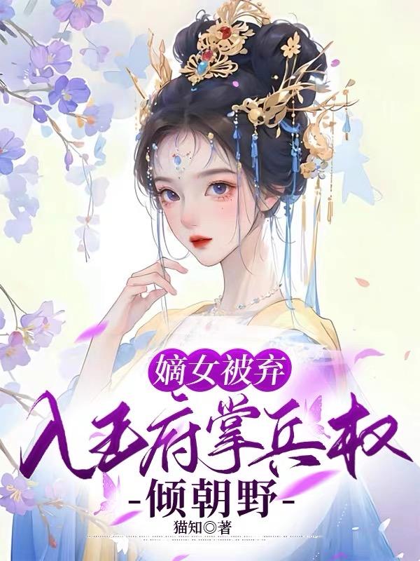 女生和男生一起差差差差有声