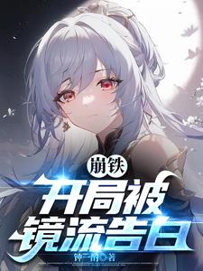 长篇绿麻麻小说