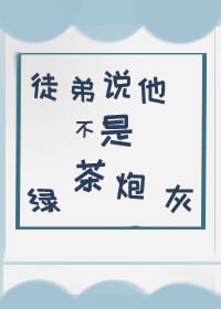 中国小鲜肉GARY2024