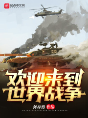 策驰影院电视剧免费策驰电影高清且试天下