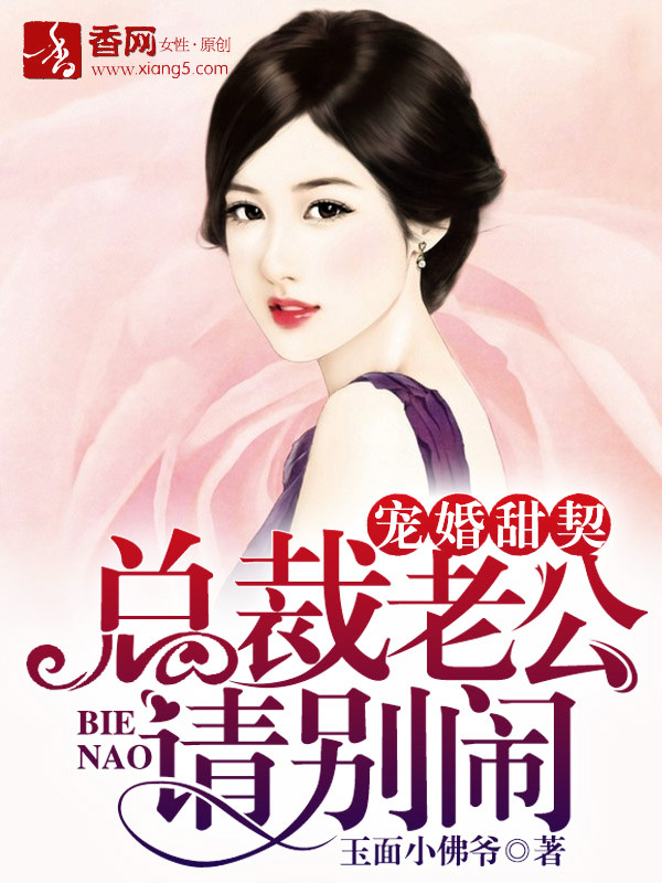 小绿茶小说
