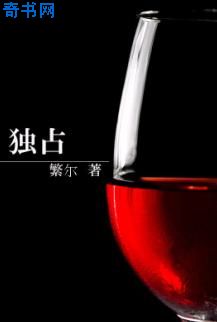 热血街区2极恶王x完整版