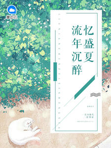 一路向西在线观看手机版