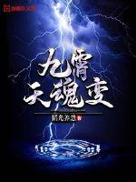 chinese乱子伦videos