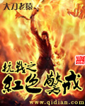 freaky friday经典台词