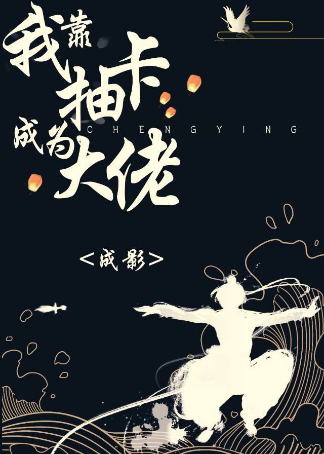 宋慧乔浪漫满屋
