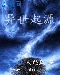 最美遇见你